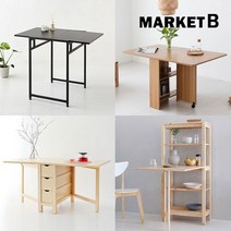 마켓비 접이식 식탁 테이블 확장형 폴딩 좁은 원목 탁자 테라스 MK0022, OLIVER스툴-아이보리
