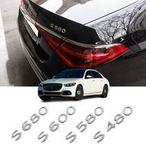 엠에스파츠 벤츠 이니셜 마이바흐 엠블럼 신형타입 자동차 튜닝 용품, GLS클래스 레터링680 실버