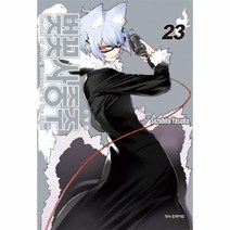 웅진북센 벚꽃사중주신장판23, One color | One Size, 9791134847234