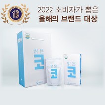 헬씨코 웰라웰리 맑은코 환절기 코건강 가래 기관지 호흡기에 좋은 수세미오이 작두콩 도꼬마리 한방차, 맑은코 한달분 (100ml*30포)