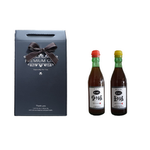 방서방 고소한 참기름&들기름 선물세트, 350ml