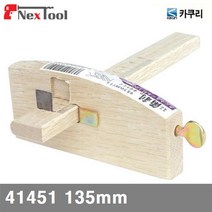 카쿠리 2710554 마킹게이지 41451 135mm 180mm (1EA)