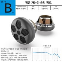 SMABAT M4 모듈 이어폰 이어플러그형 저주파 공진 음향 프리미엄 인이어 유선 이어폰, 모듈2-블루