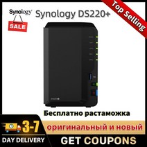 가정용nas nas구축 nas Synology DS220 + 2 베이 NAS 2GB 디스크 스테이션 DDR4 RAM 없는 클라우드 스토리, 02 DS220 plus w 1pc 4TB
