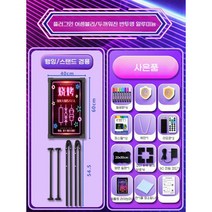 LED 입간판 대형 세우는 간판 보드 블랙 스탠드 네온 A형 매장 스탠딩 배너 카페, D. 40x60 조립식 콘센트형 (행잉+세로 겸용)