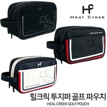 힐크릭정품 2021 투지퍼 골프 파우지 HCPO O05 / HCPO O06, HCPO O06(블랙)