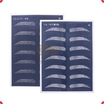 블랙 눈썹결 연습고무판 5종 택일 반영구화장재료, 기본형