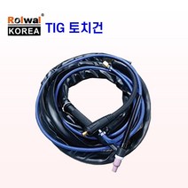 로웰코리아 인버터 아크용접기용 알곤토치건세트 WP-9V TIG토치건/용접부품