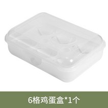 캠핑용 휴대용 계란보관통 에그트레이 계란받침 여행용 계란통 캠핑 15, 6칸 계란 1개 19.5CM*14CM*6.5CM