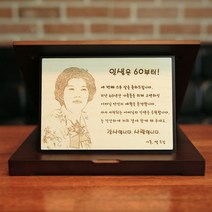 코인포토 우드포토 감사패, 포토감사패+고급케이스+종이가방