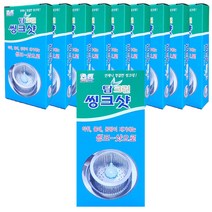 씽크샷 씽크대 배수구 악취 물때 곰팡이 제거 청정제 10개