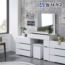 동서가구 네오 카르나 A 확장형 수납 거울 의자 화장대 NES966, 오크화이트
