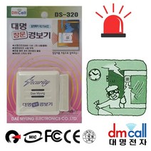 (다드물) 프리미엄 대명320 간단부착 침입방지 창문 도난경보기 (a5247ea4559), 쿠팡 다드물 본상품선택