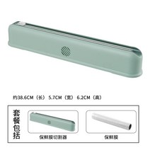 주방용 비닐랩 필름 커터 자석 벽걸이 형 슬라이딩 나이프 가정용 상업용 냉장고, 그린(80m길이랩1권증정) + 1개