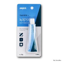 크록스 기능성 녹제거제 -PP/접착제/녹제거/다용도, 상세페이지 참조