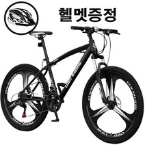 [해외직구] 쇼핑타임 쇼핑타임 산악자전거 MTB 팻바이크 출퇴근 국내착불(사은품 증정), 신형/26인치, 24속, 회색