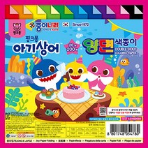 예스통상 [빠른배송] 신학기준비물 쉽고빠르게! 신학기 학습준비물 준비 5분컷!!, 17. 핑크퐁양면색종이 20색200매