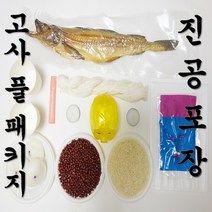 새차 자동차 신차 새 차 차량 개업 고사 제사 용품 진공포장 북어 명태 명주실 세트 셋트, 북어에 명주실을 감은 상태로 진공포장