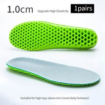 기능성 깔창 슬리퍼 유연성 평발 허리 디스크 1-3cm 남자와 여자의 강화 깔창 보이지 않는 메쉬 탈취 환기