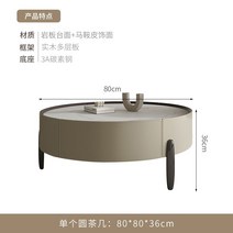 세라믹 좌식 소파테이블 거실 대리석 테이블 포세린 수납 사이드, 차림새, A. 80cm 슬레이트 테이블