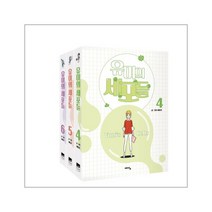 웅진북센 유미의세포들 SET 4권-6권 전3권, One color | One Size@1