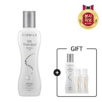 실크테라피 ST 오리지널 라이트 에센스 130ML + 60ML 모이스쳐 15ML x 2개