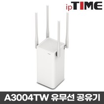 ipTIME 유무선공유기 화이트, ipTIME A3004TW