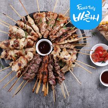 닭꼬치 모듬 12종 염통 데리야끼 꼬치구이 캠핑 숯불, 01_염통꼬치 10개 250g(추천/시치미증정)