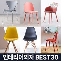 미즌하임 인테리어 식탁 의자 8종 원목 카페 라운지 체어 / 이케아 철제 편한 마카롱 에펠 에그 플라스틱 벨벳 패브릭 가구 고급형 스터디 카페, 03.비틀 인테리어의자[골드 프레임] 인디핑크