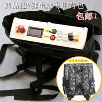 인산철캠핑용파워뱅크배터리 12V 리튬 배터리 인버터 특수 배낭 40AH50ah60AH80 100 가방, [02] 위장