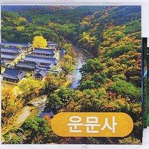 인쇄타일 600mmX600mm UV출력 코팅 포쉐린 아트 포인트 데코 화장실 포토, 1개, 고흐_프로방스의 추수