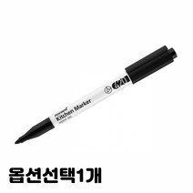주방 냉장고 라벨 작성 마커 매직 14cm 블랙 1개, 검정