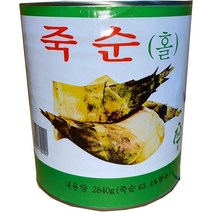 죽순 홀 1개 2.840kg (명진 /코끼리) 삶은죽순 죽순통조림캔