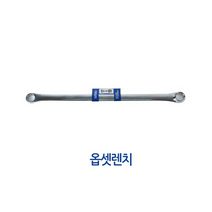 [공구메이트]롱옵셋렌치 렌치 롱메가네 메가네 프로옵셋렌치, 11-13