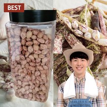 국산 강원도 노지 말린 호랑이콩 700g 씨앗 가능 호랑이강낭콩 국산강낭콩 덩굴 강낭콩 깐호랑콩 넝쿨콩 매화콩 매화강낭콩 얼룩이콩, 팥 800g