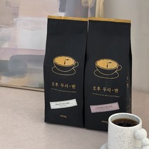 오후두시반 원두커피 1kg 13종 당일로스팅, 분쇄안함(홀빈), 케냐AA
