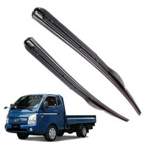 포터2 하이브리드 와이퍼 500mm 450mm 세트 Cumak*1353EA