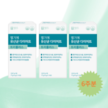 애플트리 김약사네 벨기에 유산균 다이어트 트리플러스 5.5g x 14개입(3박스) 플러스, 77g, 3개