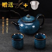 도자기 술 주전자 세라믹 가마 변경 단일 대형 가정용 1 2 컵 대용량 후프 핸들 차 세트, 720ml 냄비 2컵1