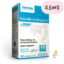 [자로우]-M2-유산균 프로바이오틱스 리서치 아이디얼 볼 서포트 LP299V 30개입 ♥30캡슐(식물성캡슐)♥, 1개, 30개