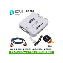 VGA-AV 컨버터 컴퓨터에서 오래된 tv로 변환 라인 모니터를 비디오 pc로 AV 오디오 및 전송 노트북-오래된, set