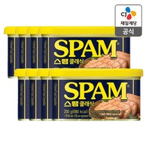 스팸 클래식 200G x 8개