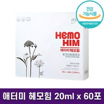 식약처 인증 애터미 헤모힘 면역 기능 개선 당귀 해모임 천궁 백작약 혼합 추출물 1개월분 2개월분 3개월분 학생 직장인 온 가족 영양제 홈쇼핑 방송 건강 식품 정품, 1박스 (1개월분), 20ml x 60포