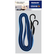 오토바이줄 (2M K-6044) 로프 짐끈 고정 짐받이, 본상품선택