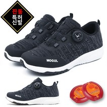 슈패리 특허 혈류개선 진동 신발 건강 슈즈 FR2801ST