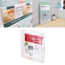 부착식 A4 투명케이스 파일 전단지꽂이 문구 사무 바인더 서류 용품 카다로그거치대, 1개