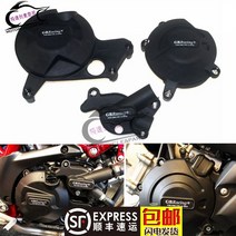 스즈키 브이스트롬 650 V-Strom 엔진 보호 커버 가드, 1개