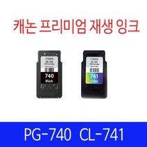 캐논 PG740 CL741 PG740XL CL741XL 재생잉크 리필 호환잉크, PG-740 검정 고급재생