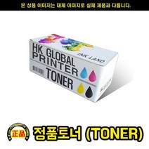 캐논 IR ADV C3520 NPG-67K 검정/토너정품 36000 P, 상세페이지 참조, 1개