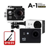 A-1 방수 고화질 Full HD액션캠 카메라 액션캠, 블랙 8g메모리